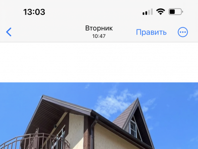 Гостевой дом Надежда, Лоо - фото